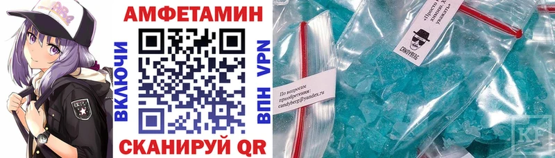 Amphetamine 97% Юрьевец
