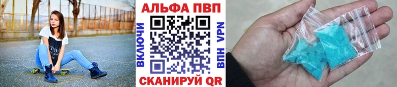 Alpha-PVP VHQ  Юрьевец 