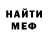 А ПВП Соль Dazed Prophet