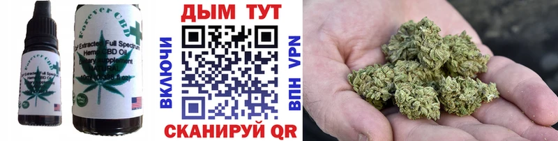 Печенье с ТГК марихуана  Юрьевец 