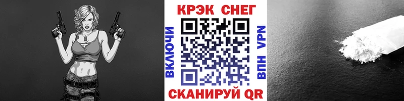 Cocaine Эквадор  Юрьевец 