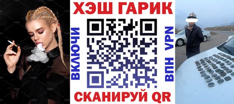 ГАШ Ice-O-Lator  как найти   Юрьевец 