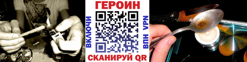 ГЕРОИН афганец  Юрьевец 