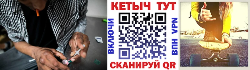 цена наркотик Юрьевец КЕТАМИН ketamine