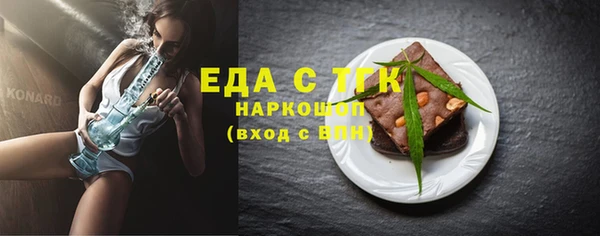 мяу мяу мука Аркадак