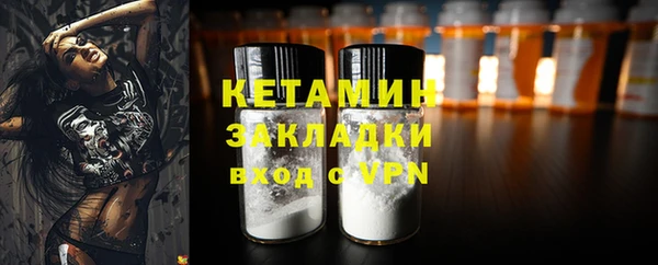 мяу мяу мука Аркадак