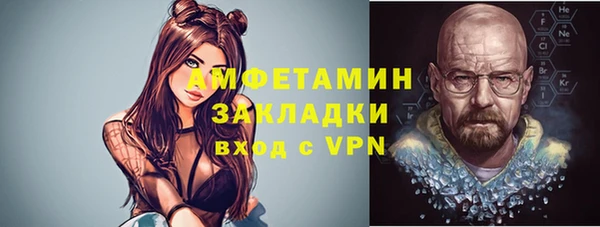 mix Армянск