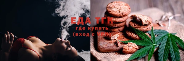 mix Армянск