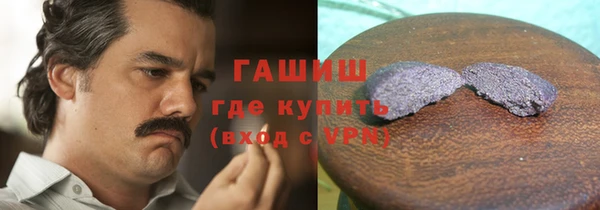 mix Армянск