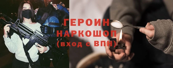 мяу мяу мука Аркадак
