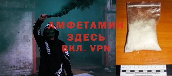 mix Армянск