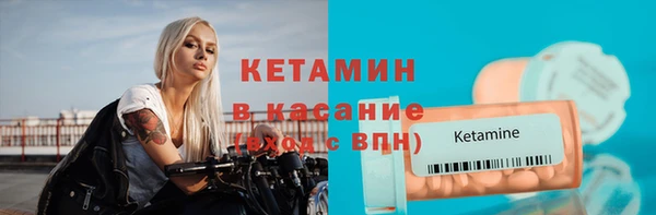 mix Армянск