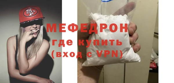 мяу мяу мука Аркадак