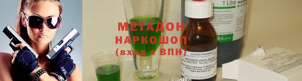 мяу мяу мука Аркадак