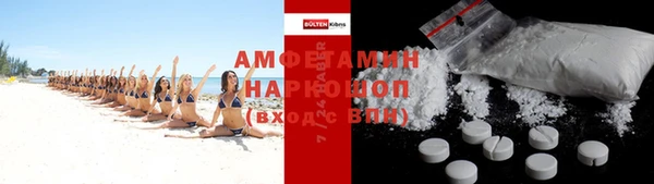 mix Армянск