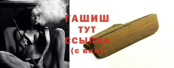 мяу мяу мука Аркадак