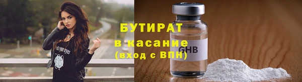 мяу мяу мука Аркадак
