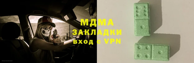 мяу мяу мука Аркадак