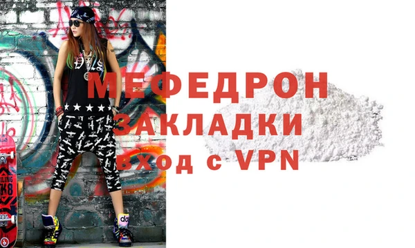 mix Армянск