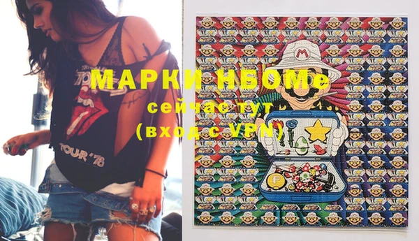 мяу мяу мука Аркадак