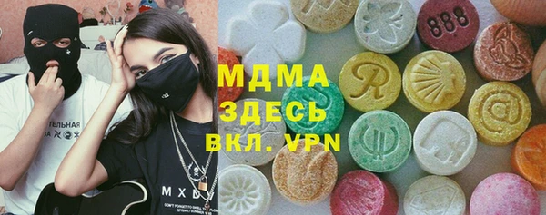 mix Армянск