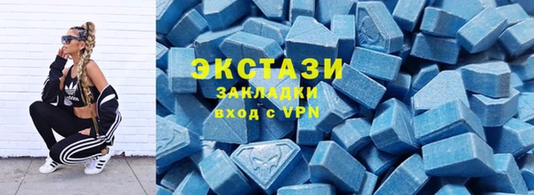 mix Армянск