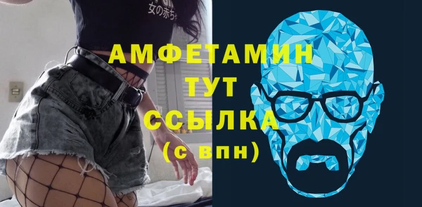 mix Армянск