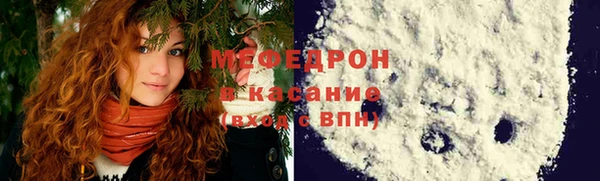 mix Армянск