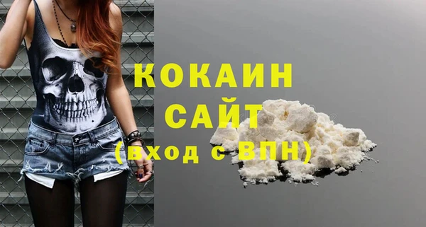 mix Армянск