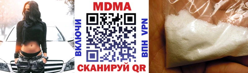МДМА кристаллы  цена   Юрьевец 