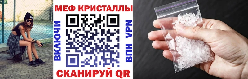 дарнет шоп  Юрьевец  Мефедрон mephedrone 