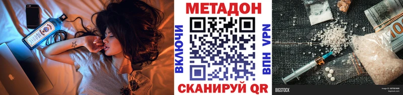 Метадон белоснежный где купить Юрьевец