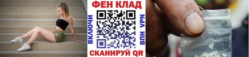 Первитин Methamphetamine  где можно купить наркотик  Юрьевец 