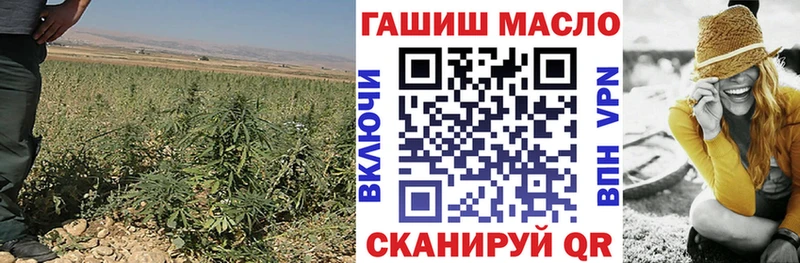 гидра tor  Юрьевец  ТГК жижа 